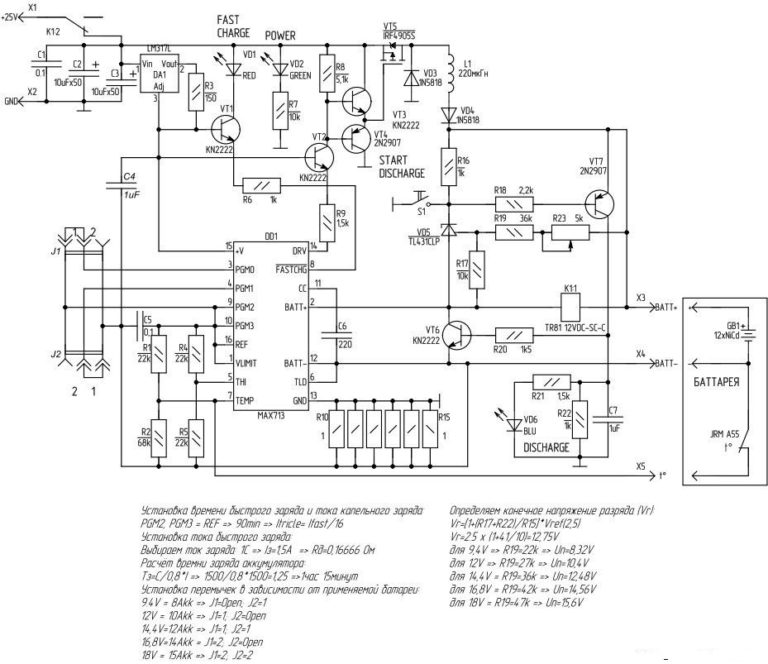Схема простого зарядного для шуруповерта