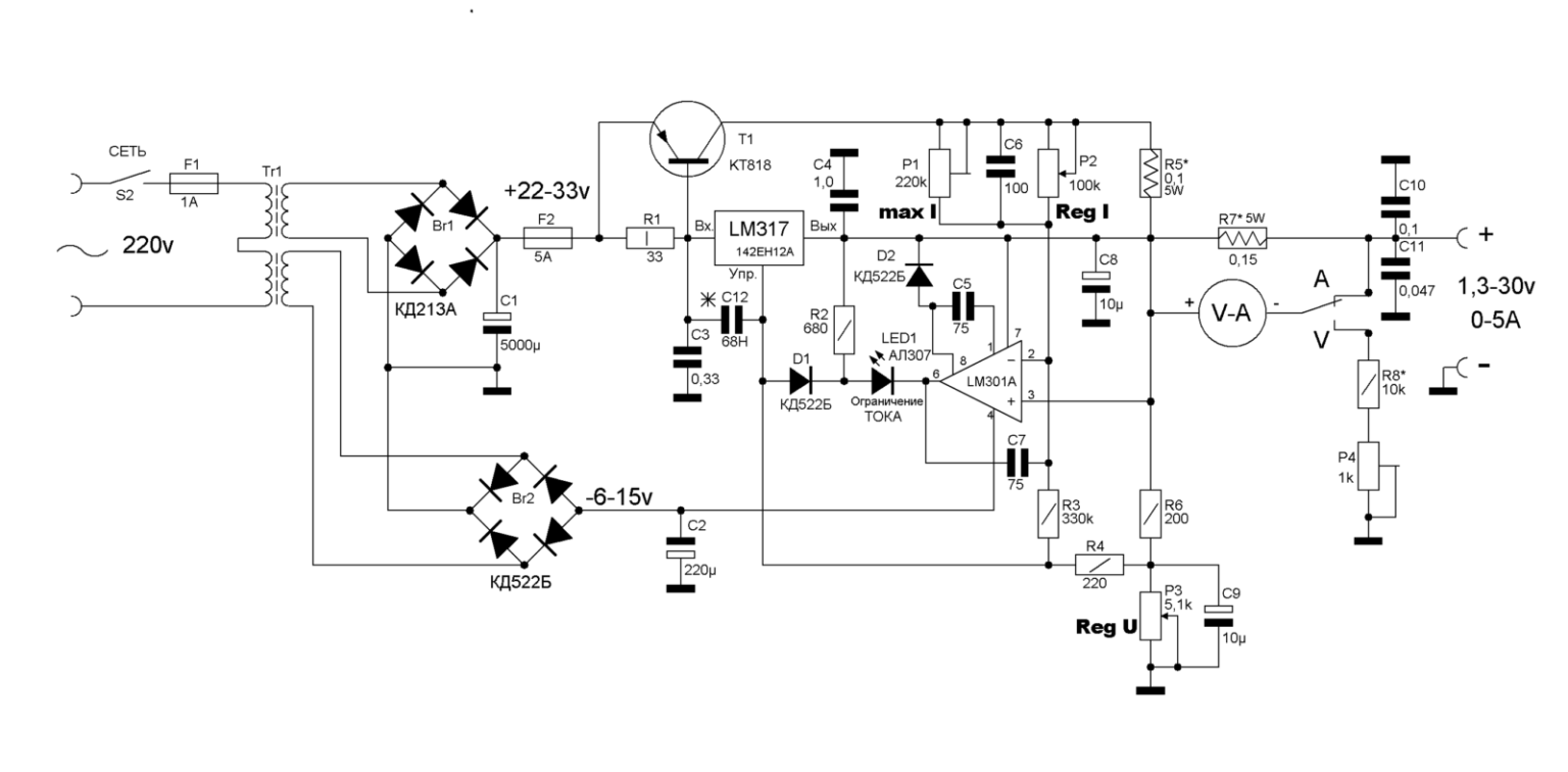 Схема блока питания с регулировкой напряжения 0 30в