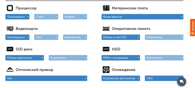 Как снять и заменить блок питания компьютера