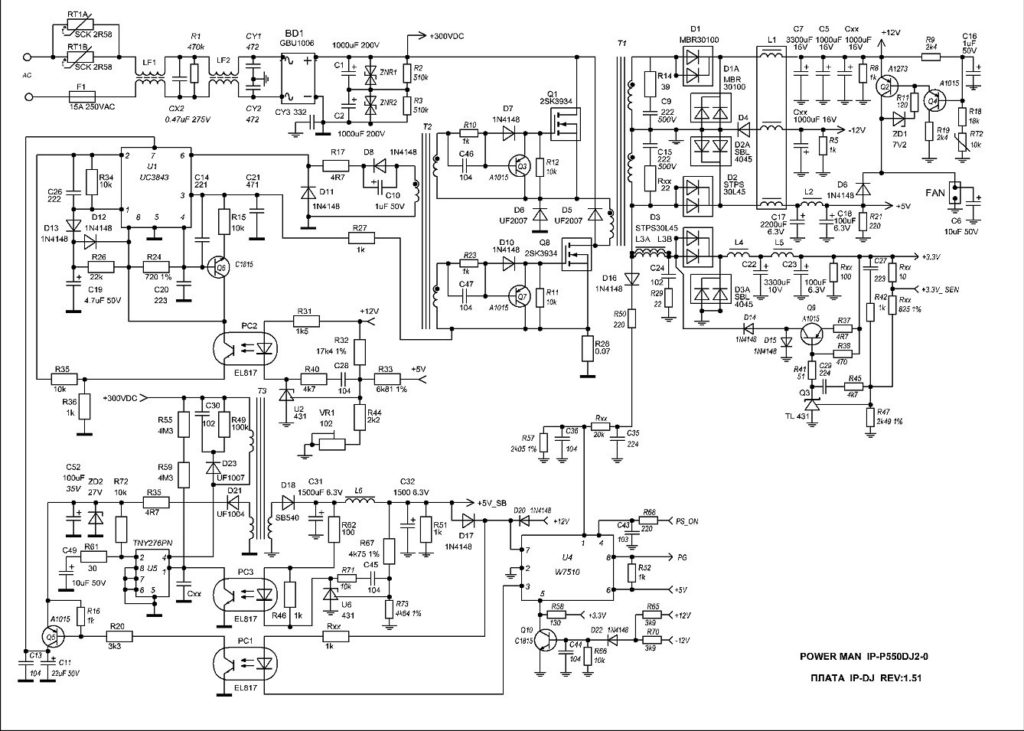 Схема блока питания компьютера 400w