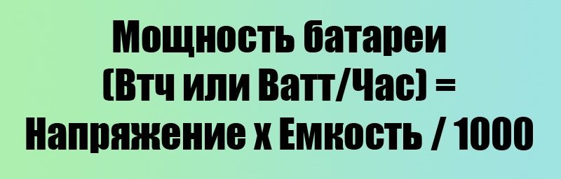 Как перевозить повербанк в самолете