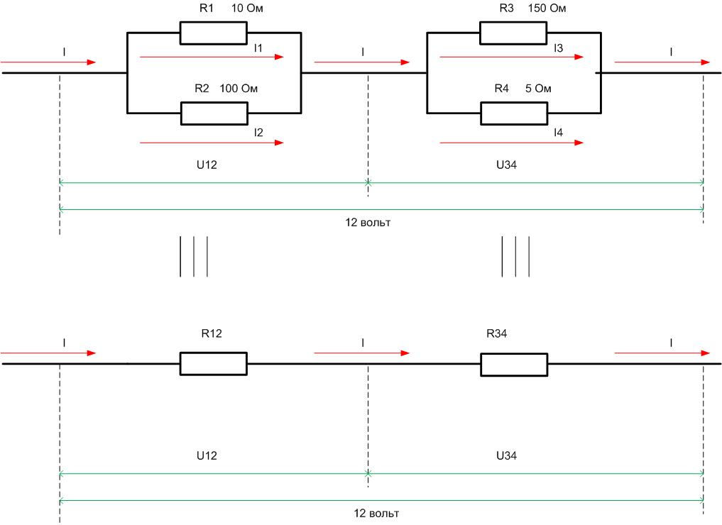 Параллельное и последовательное подключение проводников
