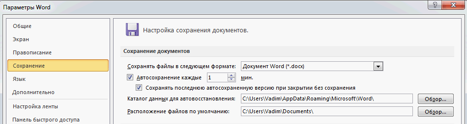 Может ли ноутбук работать без аккумулятора от сети