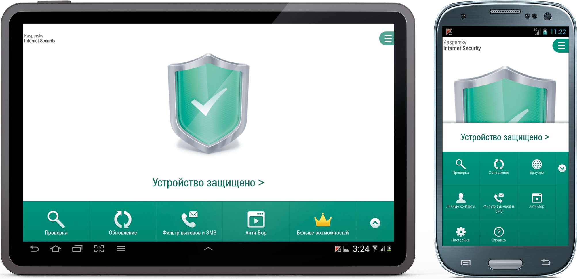 Установить антивирус на смартфон. Антивирус. Антивирусник для Android. Касперский для андроид. Мобильные антивирусы.