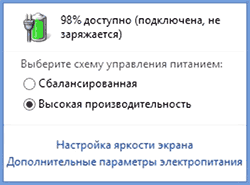 Почему на ноутбуке не заряжается батарея при включенной зарядке