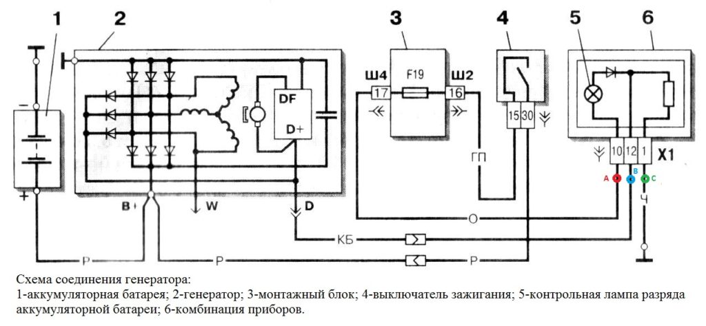 Схема подключения контрольной лампы заряда аккумуляторной батареи