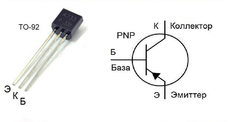 Технические характеристики и аналоги транзистора A733