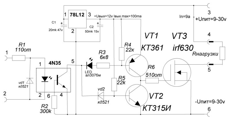 Технические параметры и аналоги транзистора IRF630