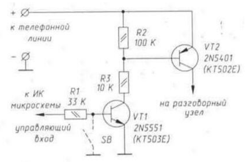 На какие аналоги заменить транзистор 2N5551