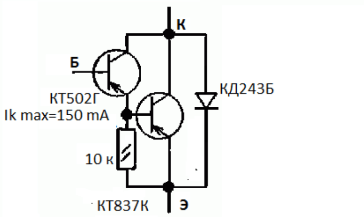 Технические параметры и аналоги транзистора КТ973А